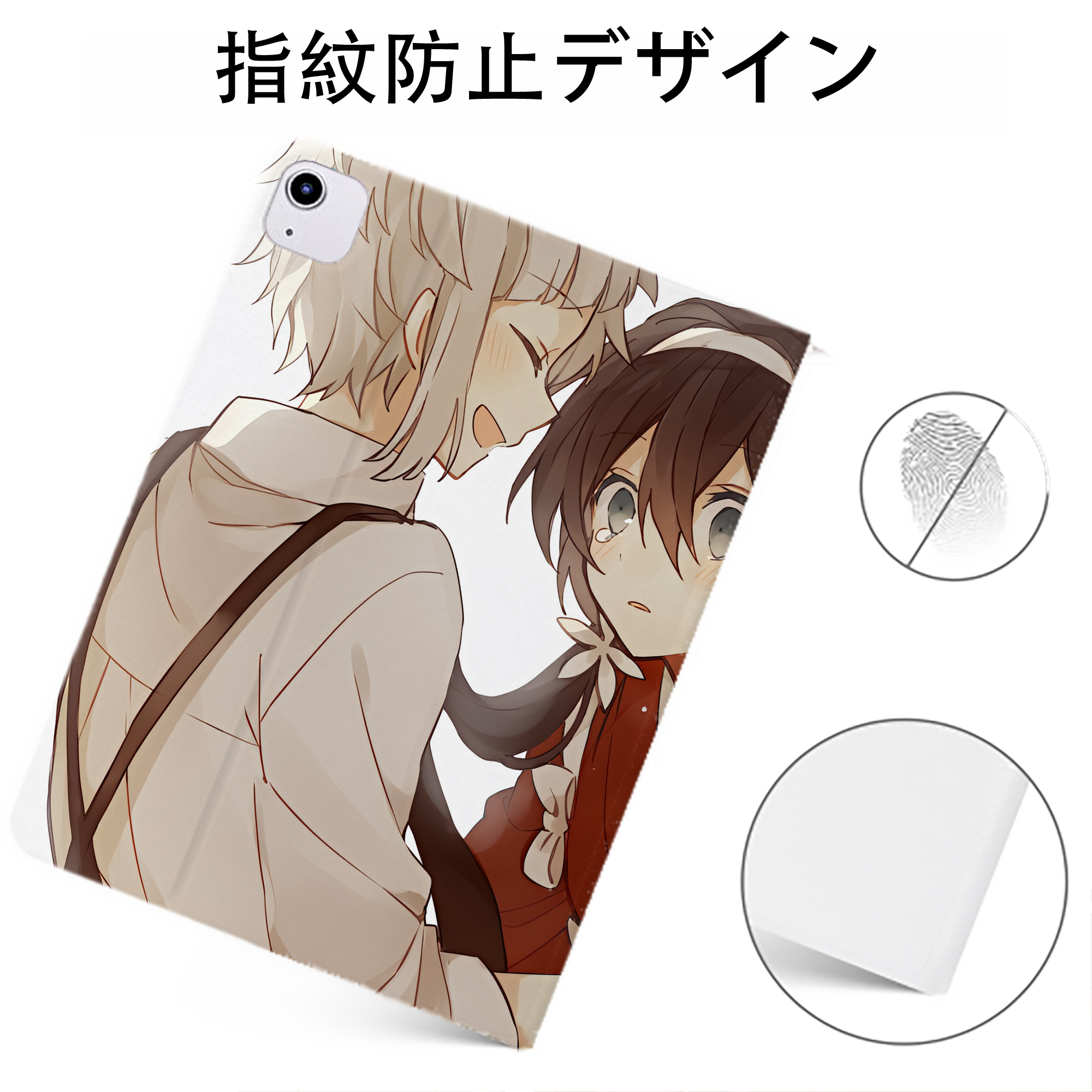 （画像用） 文豪ストレイドッグス Bungo Stray Dogs IPadケース ペンホルダー付き ブックスタイルデザイン